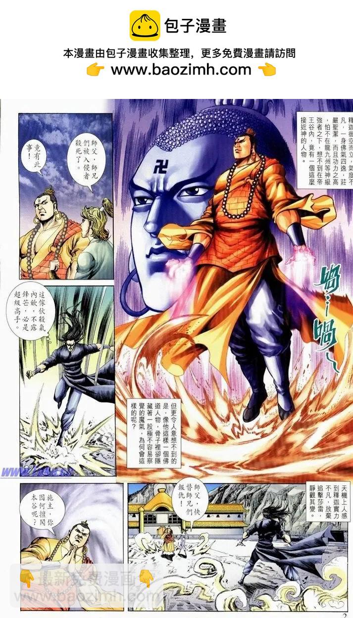第1061卷1