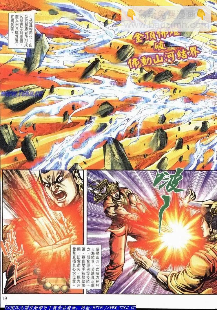 第1061卷18