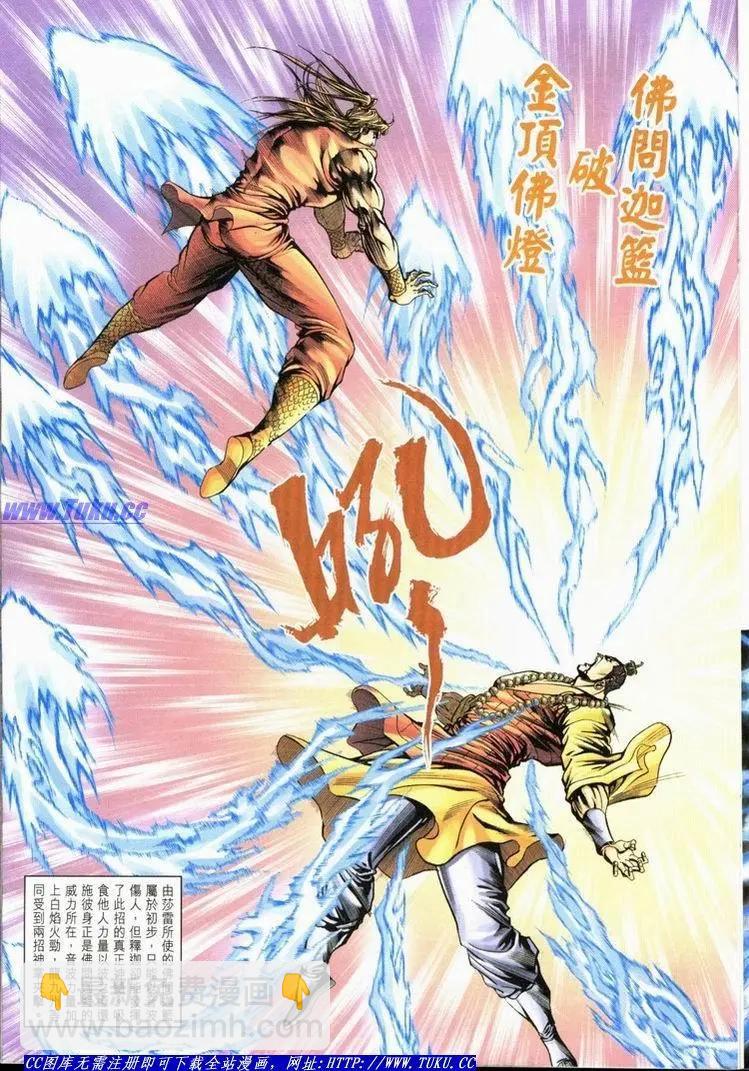 第1061卷20