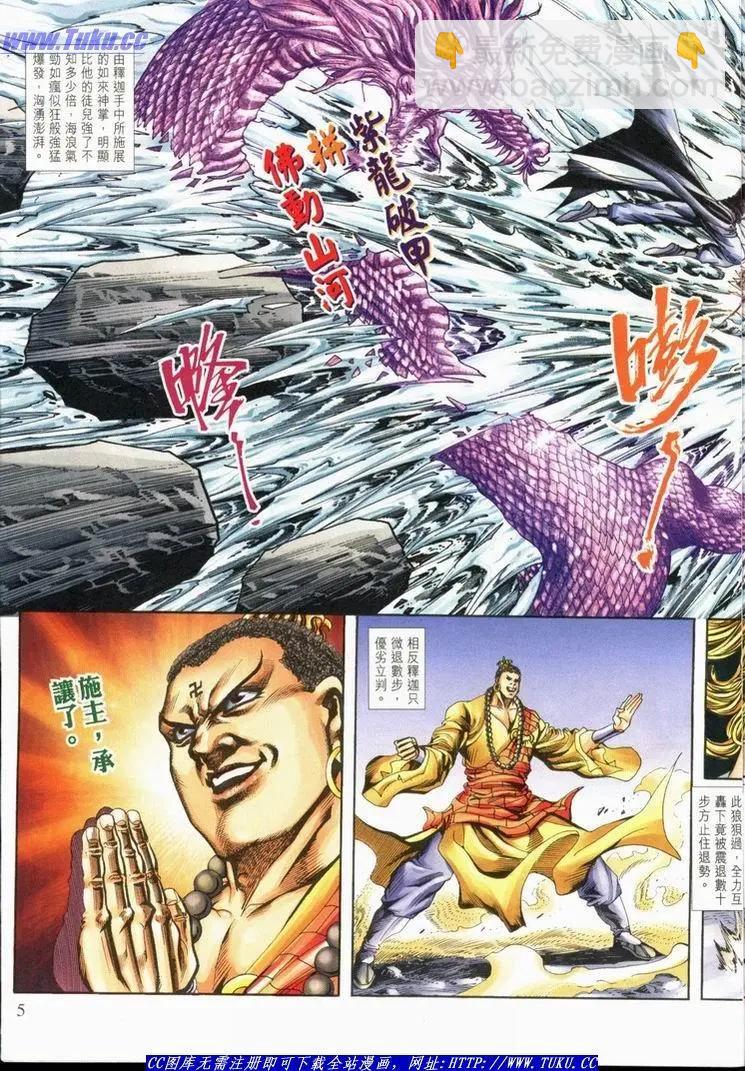第1061卷4