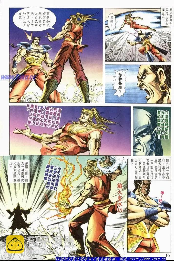 第1061卷9
