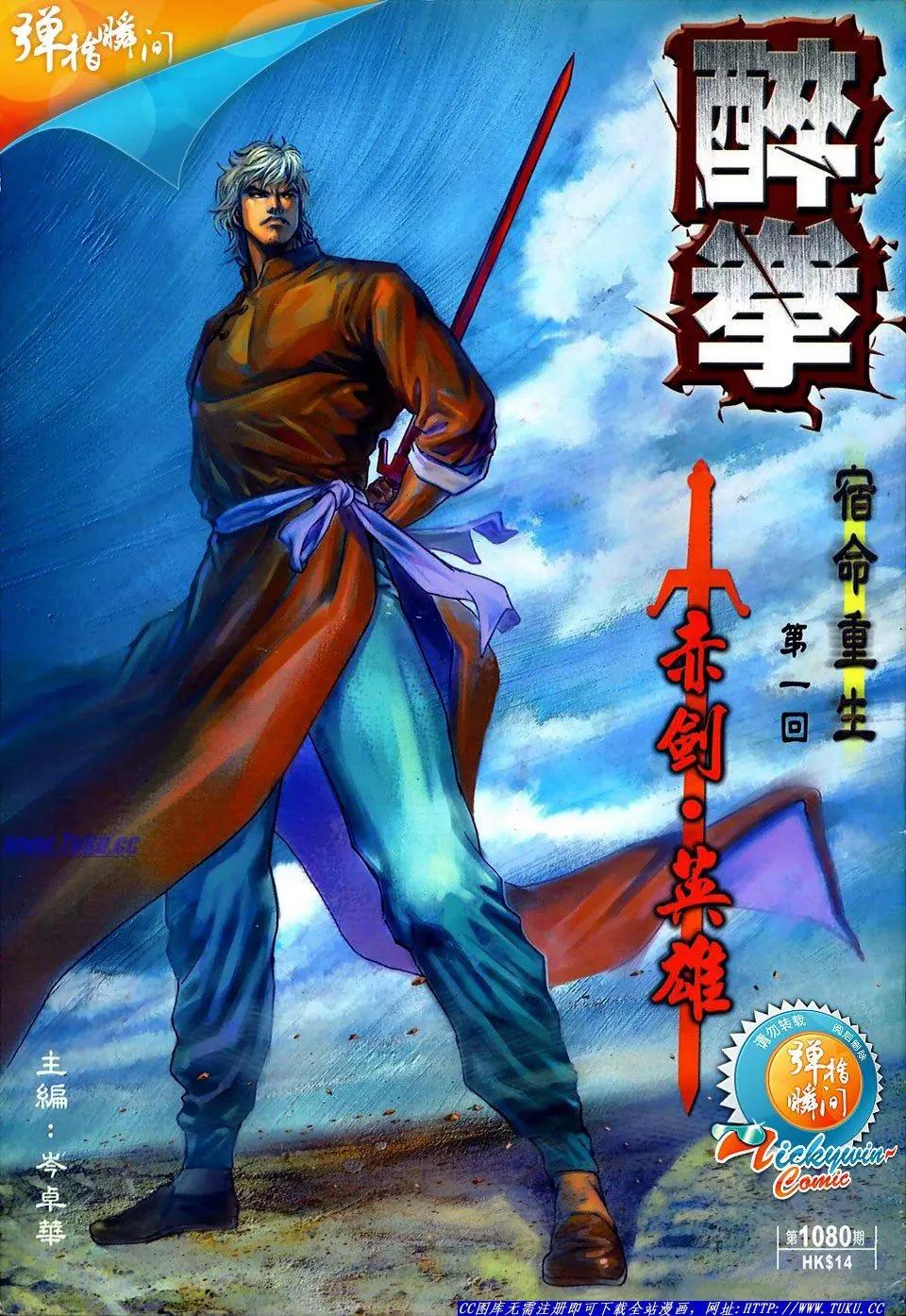 第1080卷0