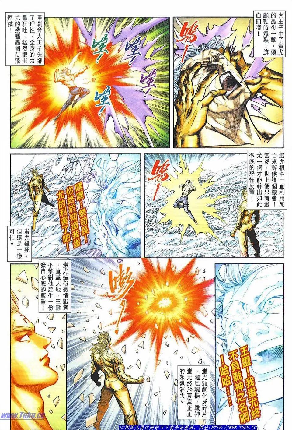 第1080卷10