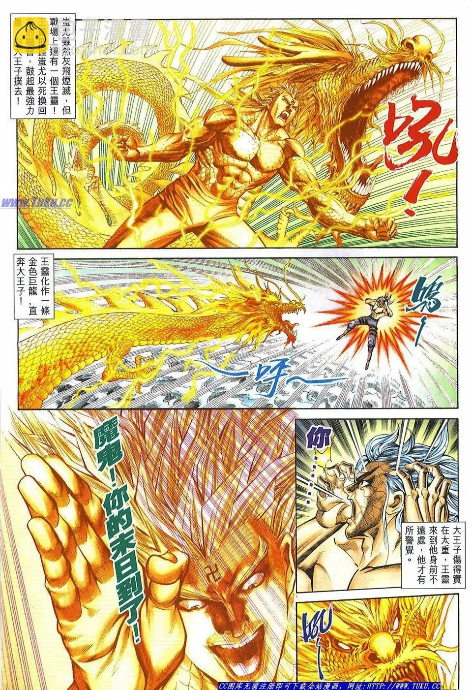 第1080卷11
