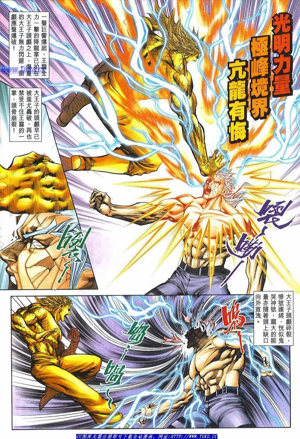 第1080卷12