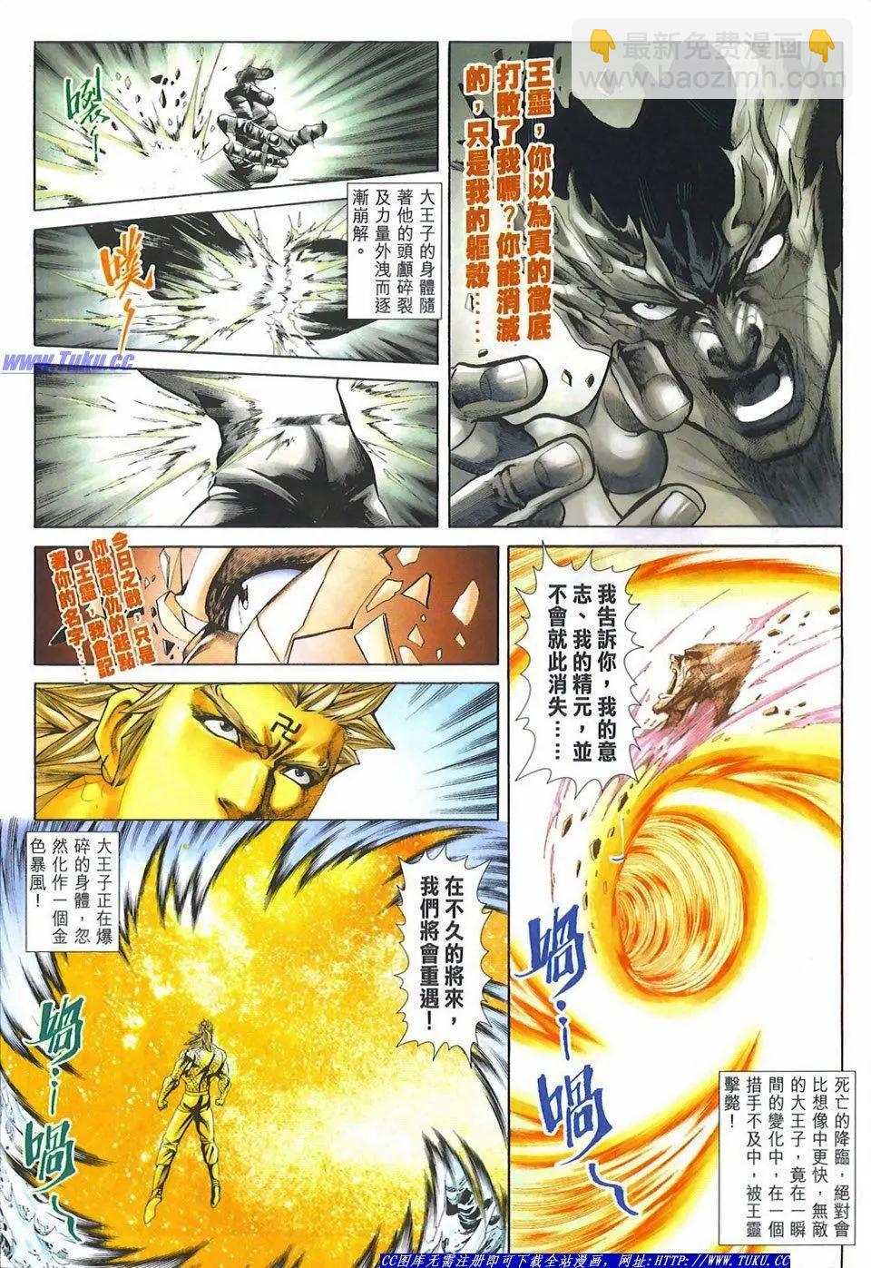 第1080卷13
