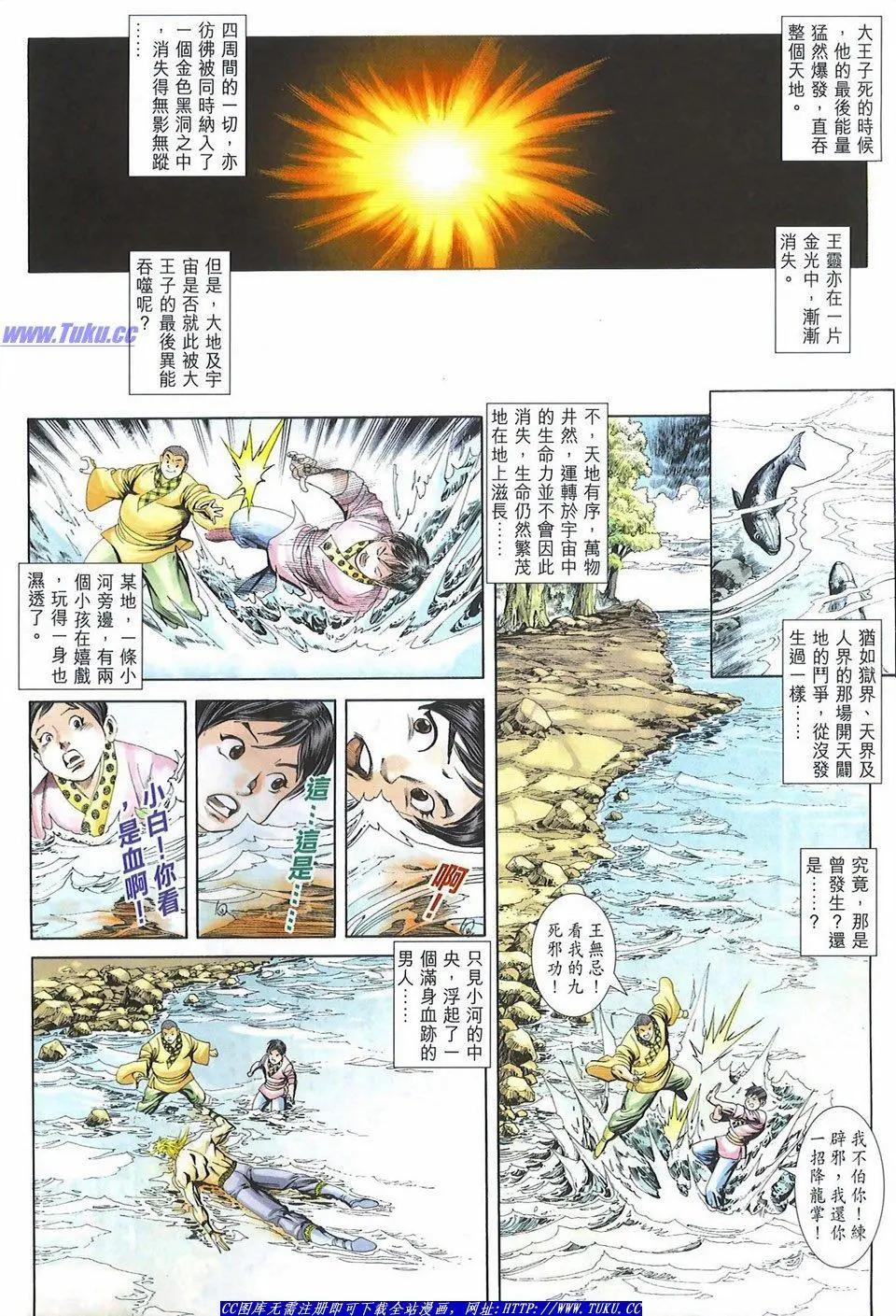 第1080卷14