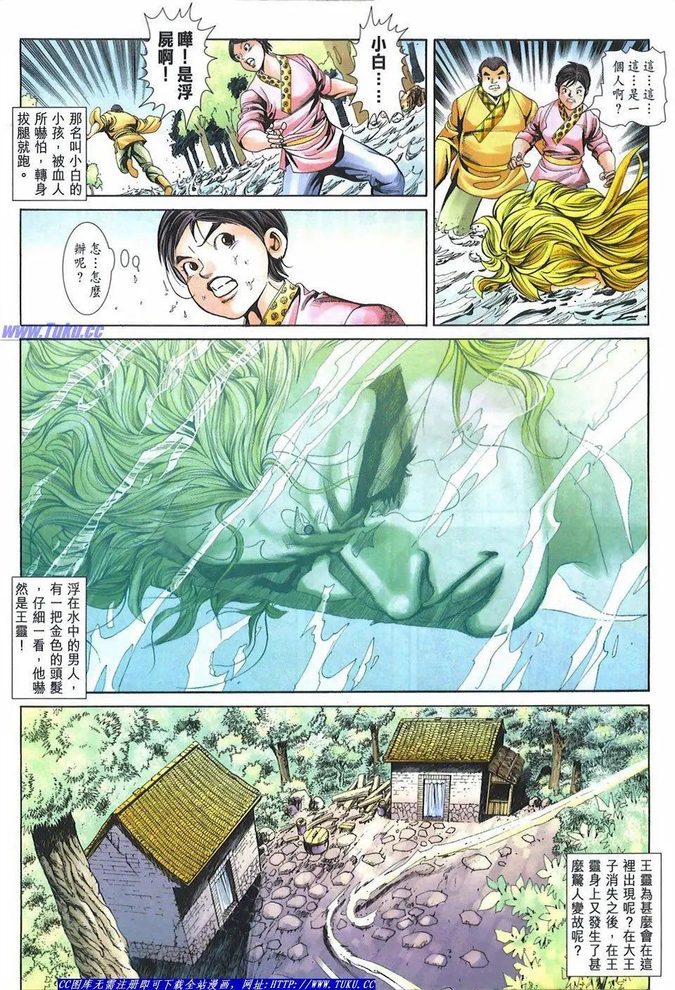 第1080卷15