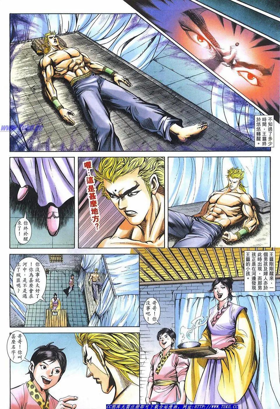 第1080卷16