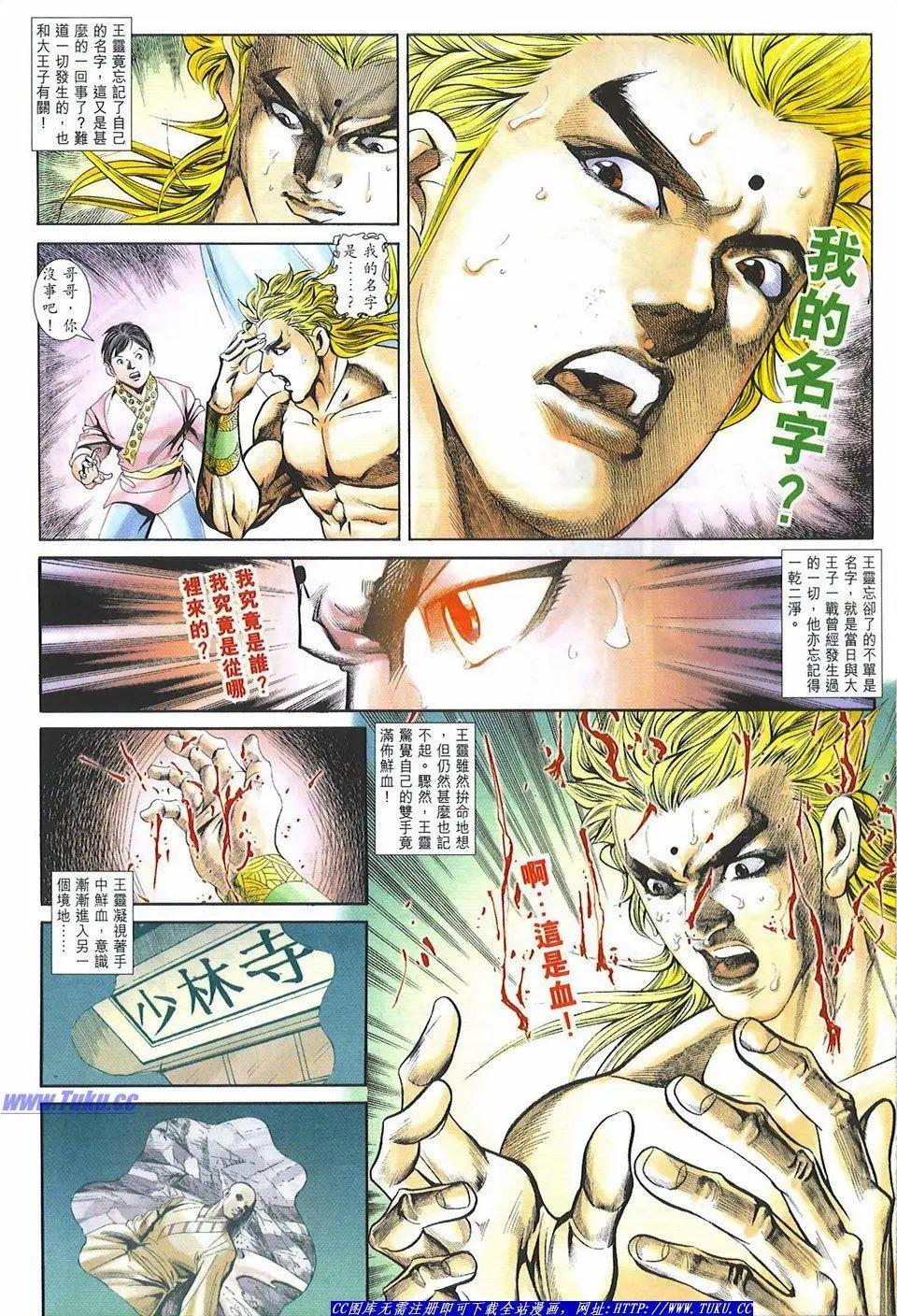 第1080卷17