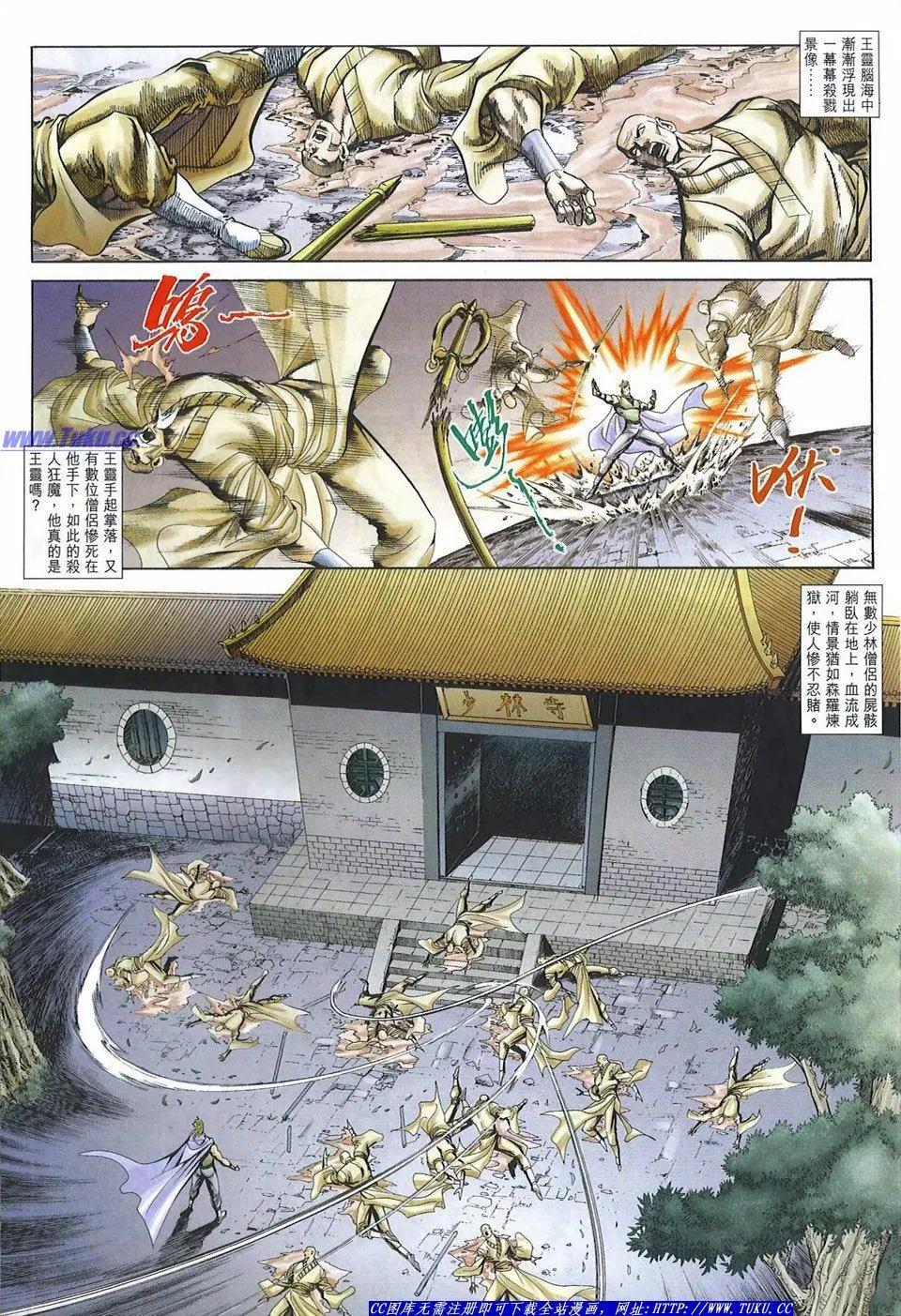 第1080卷18
