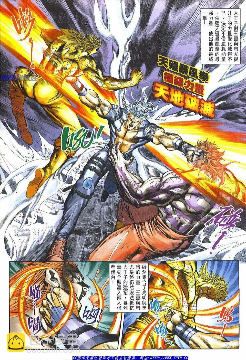 第1080卷2