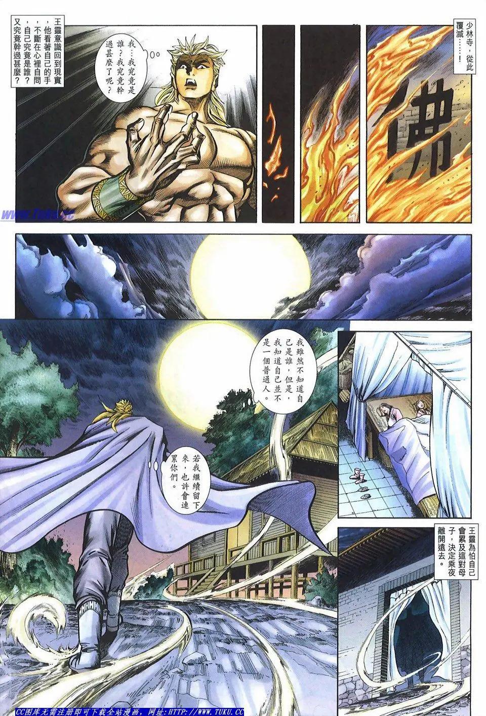 第1080卷20