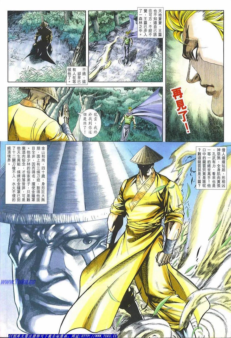 第1080卷21