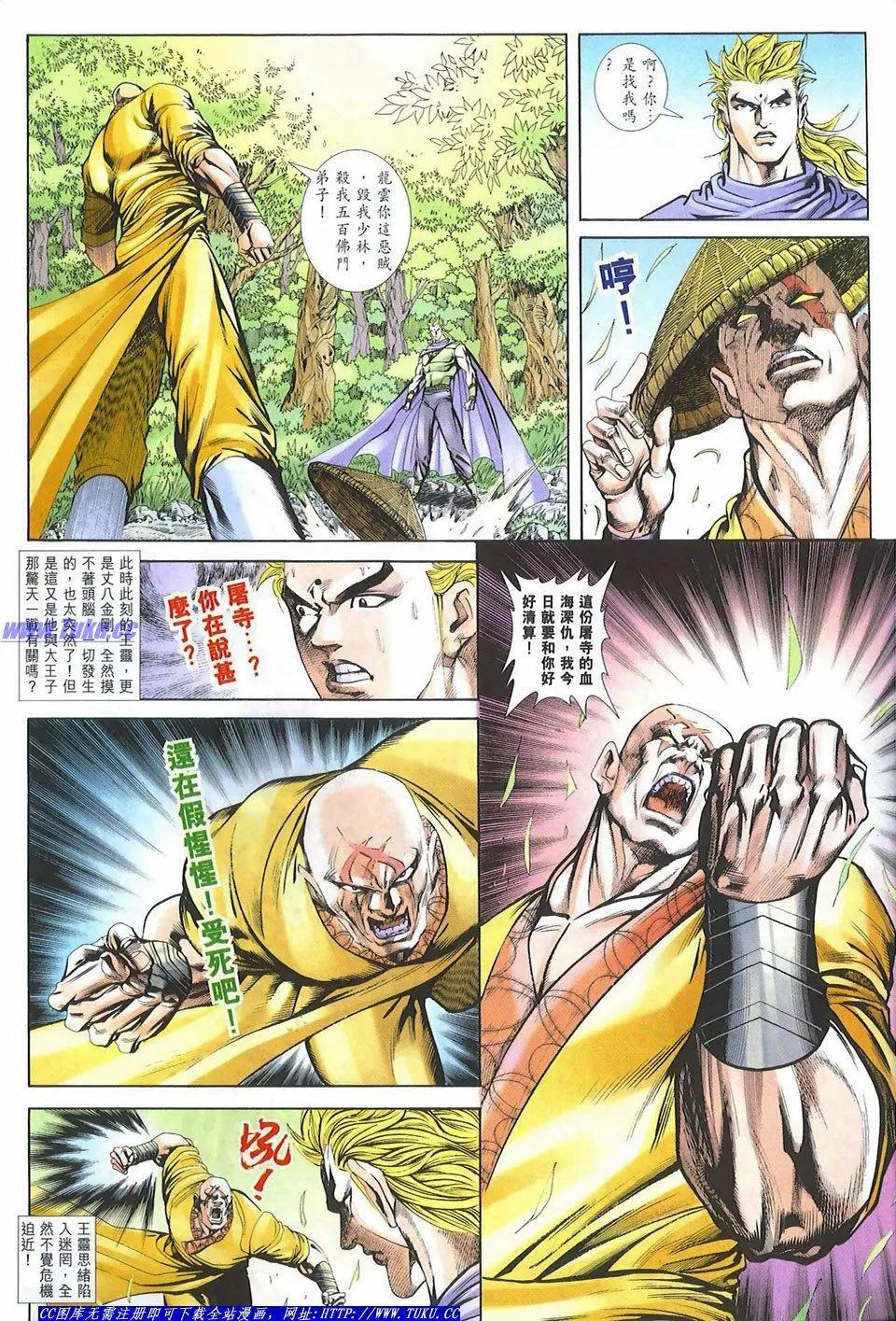 第1080卷22