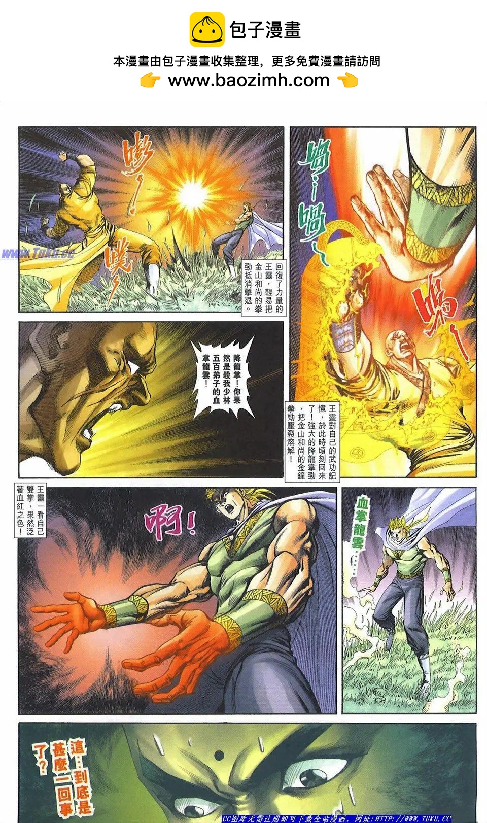 第1080卷26
