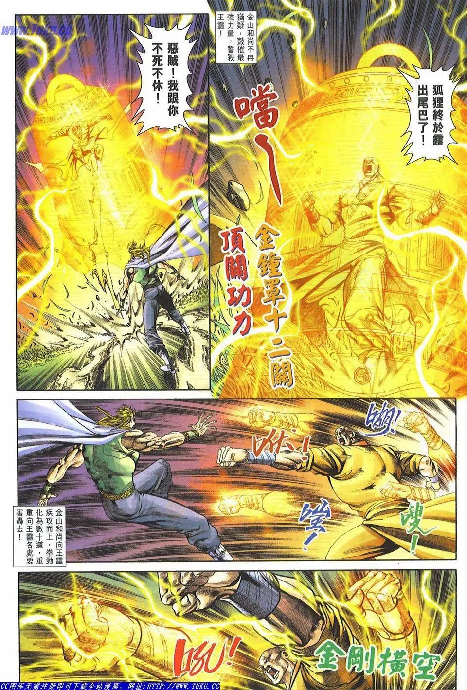 第1080卷27