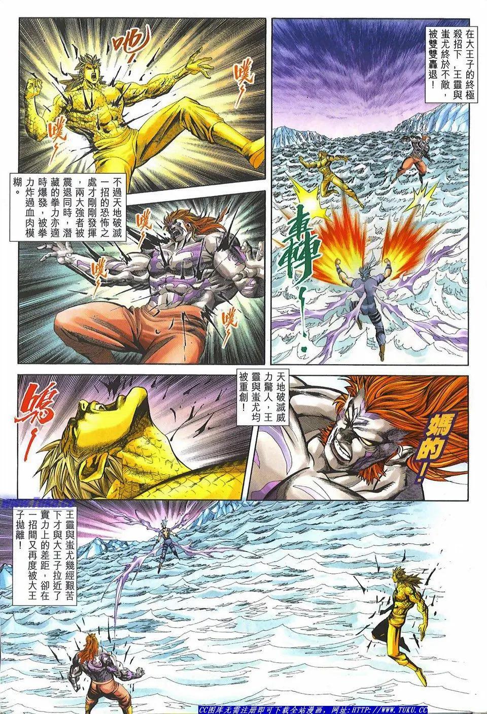 第1080卷3
