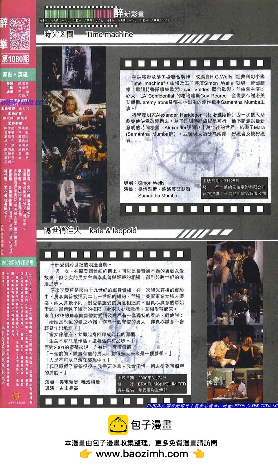 第1080卷31