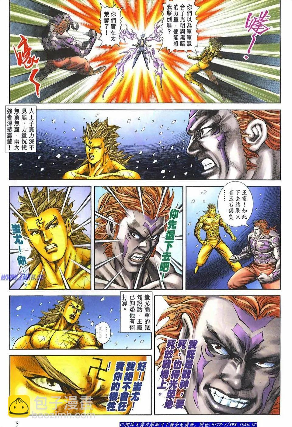 第1080卷4