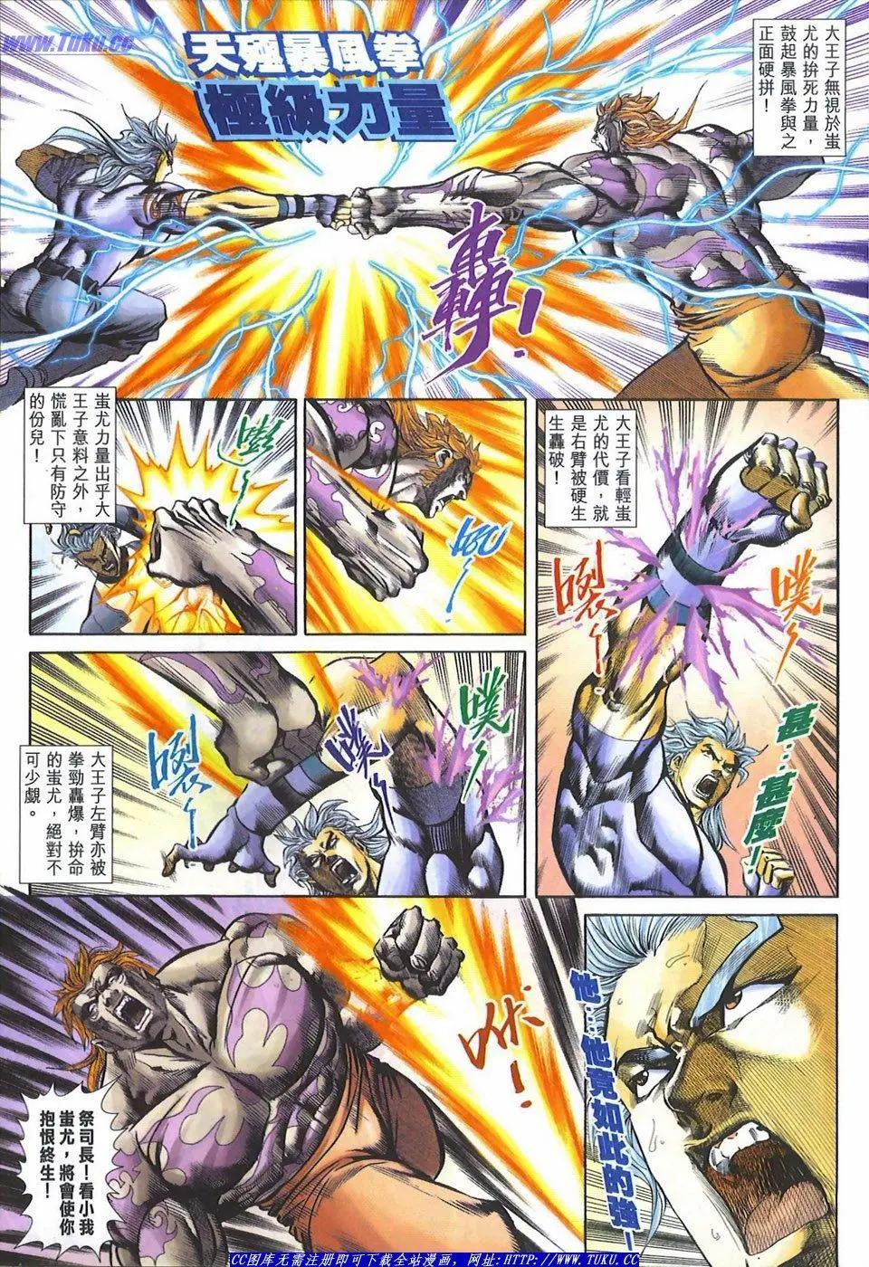 第1080卷6