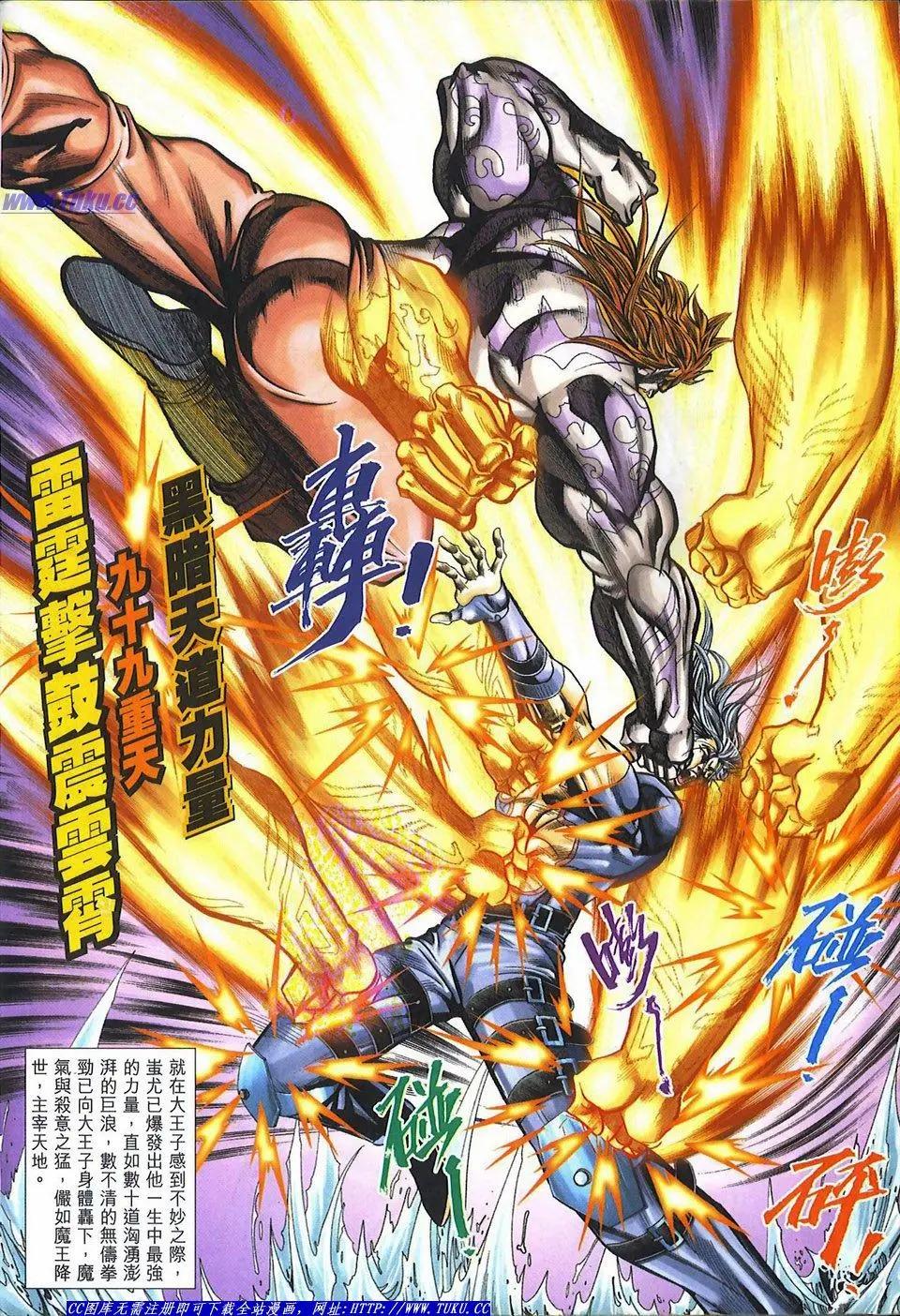 第1080卷7