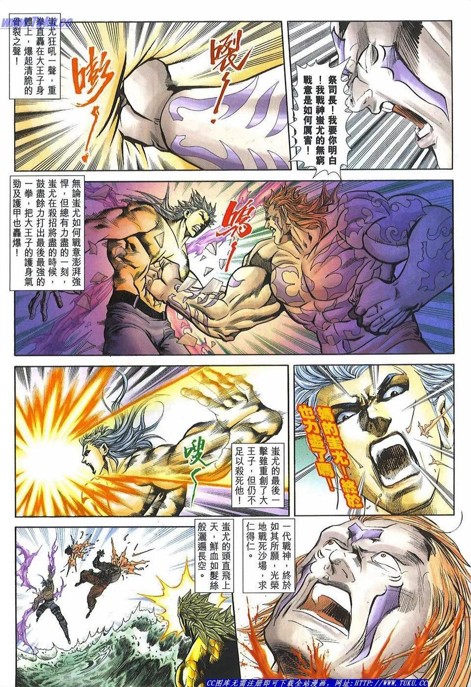 第1080卷8