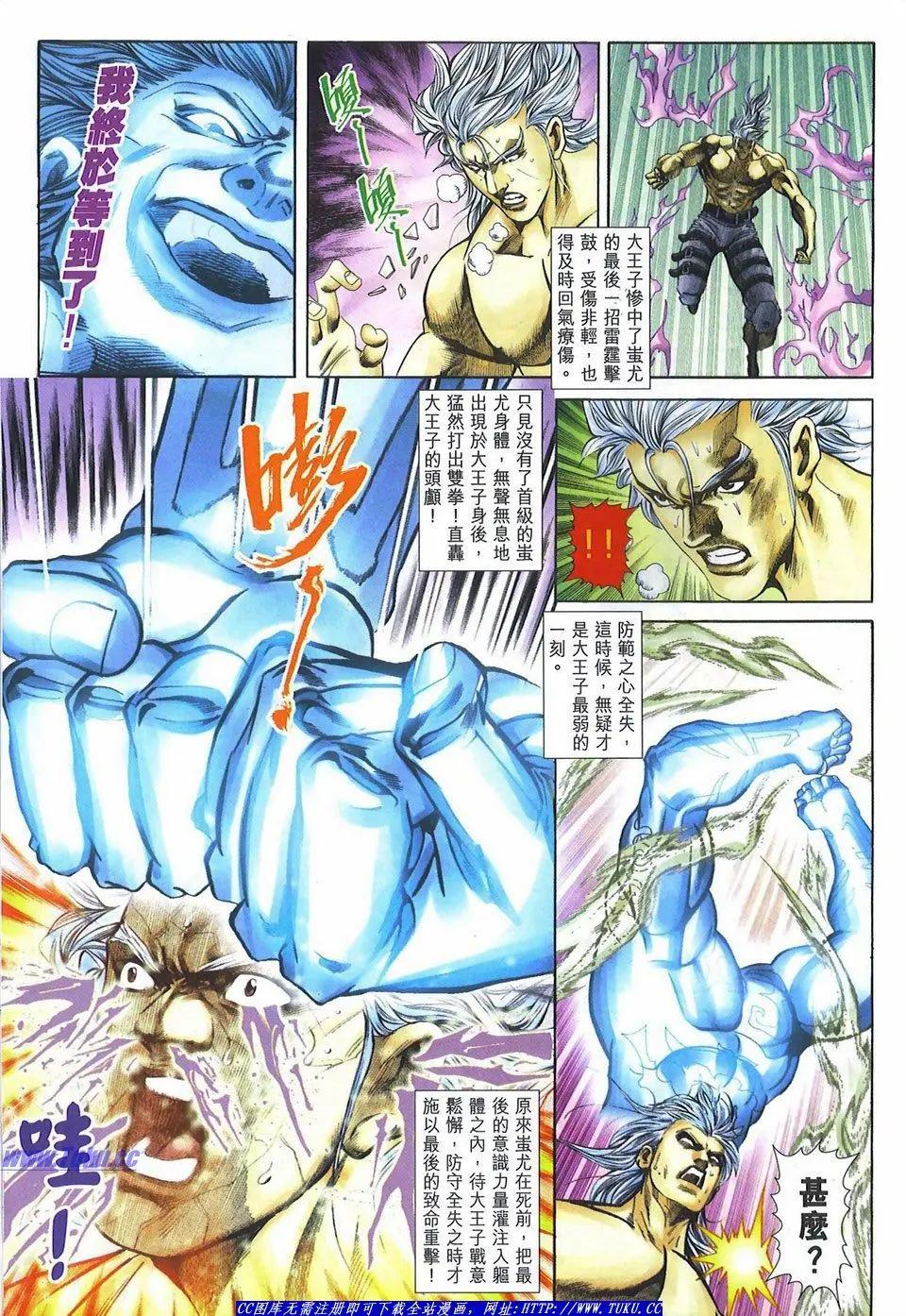 第1080卷9