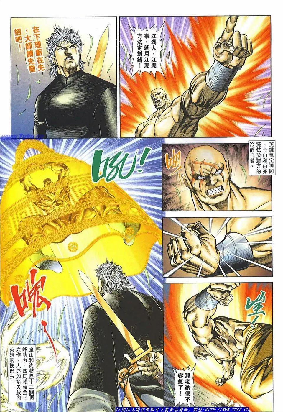 第1081卷13