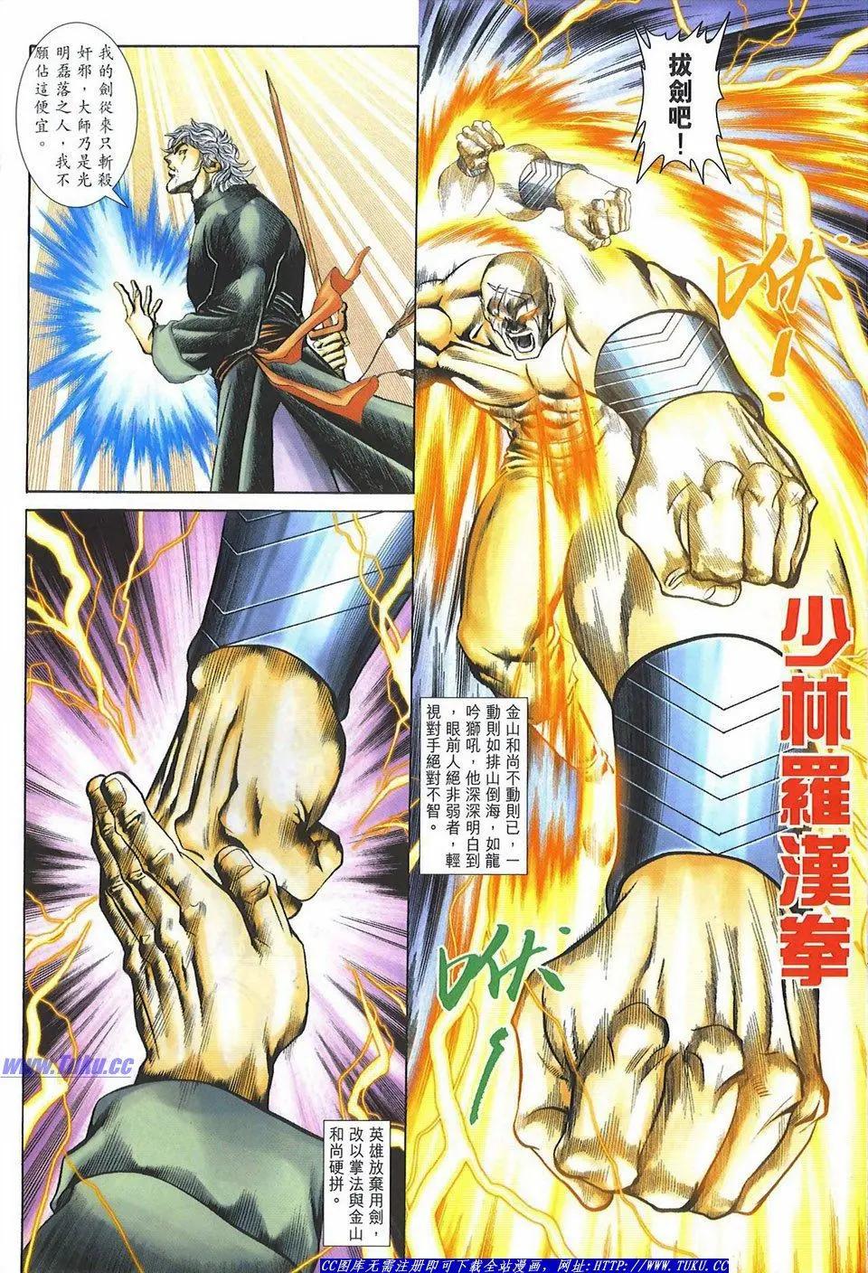 第1081卷14