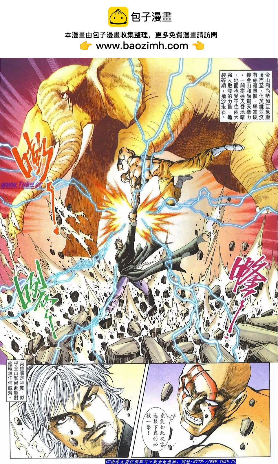 第1081卷15