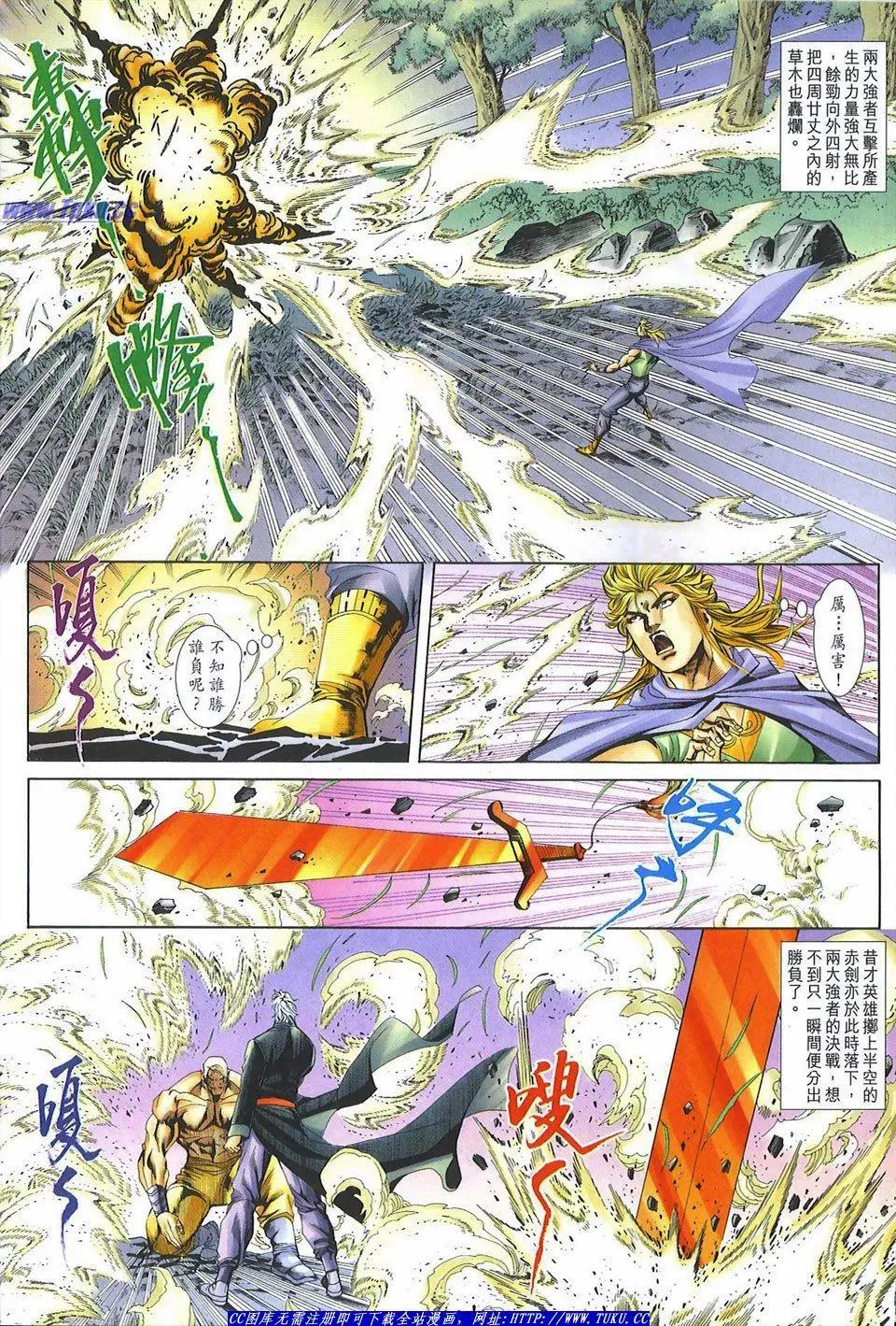 第1081卷19