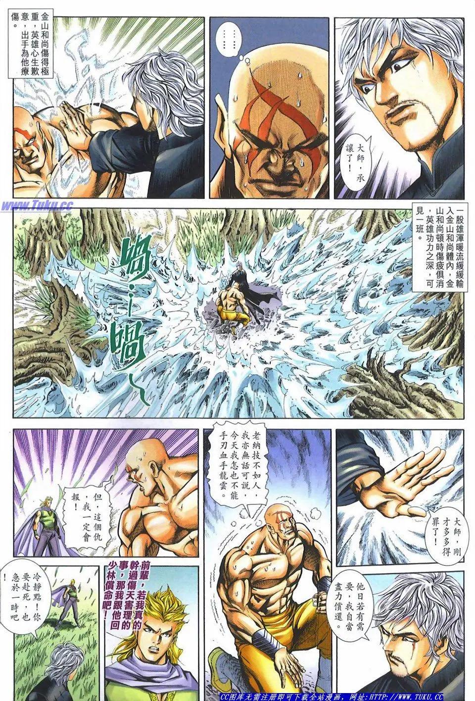第1081卷20