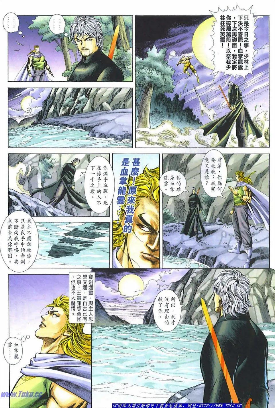 第1081卷21