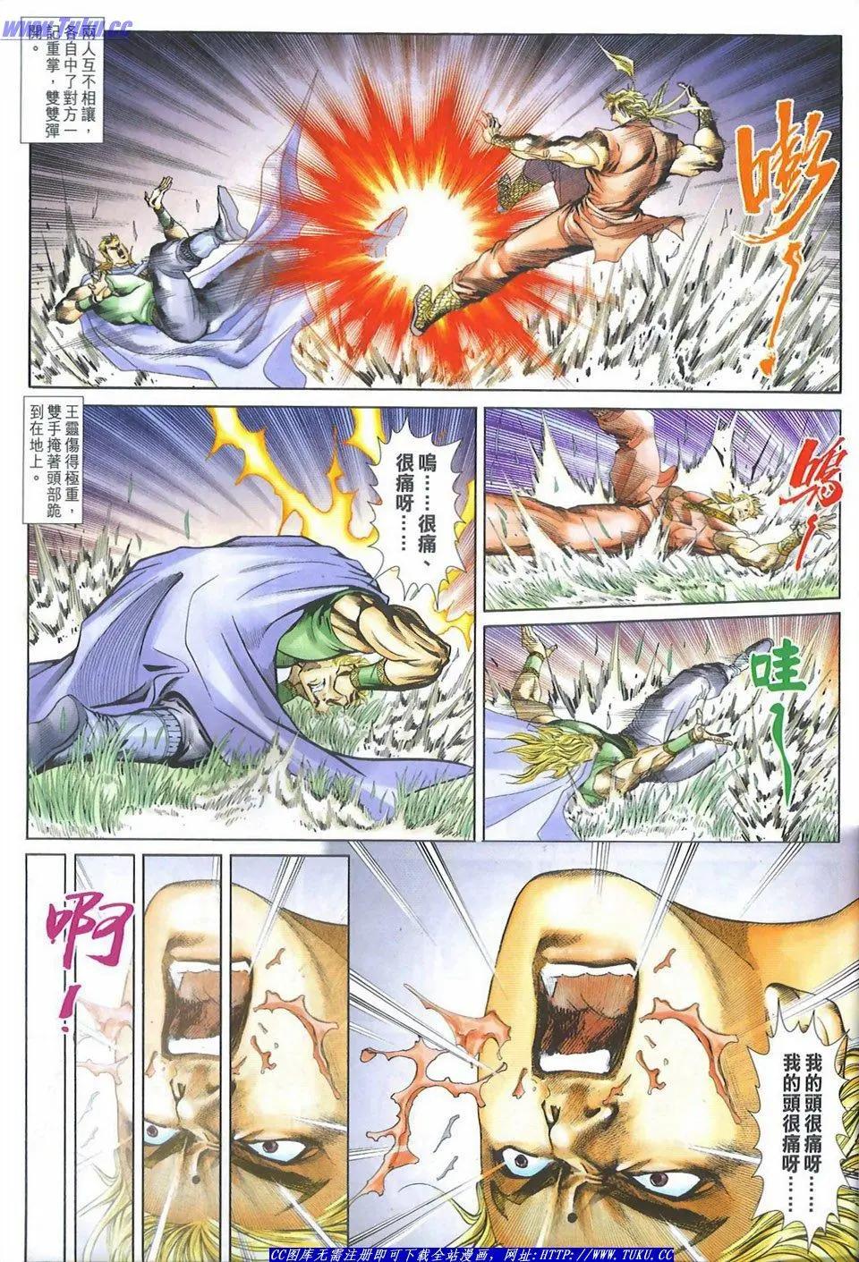 第1081卷26