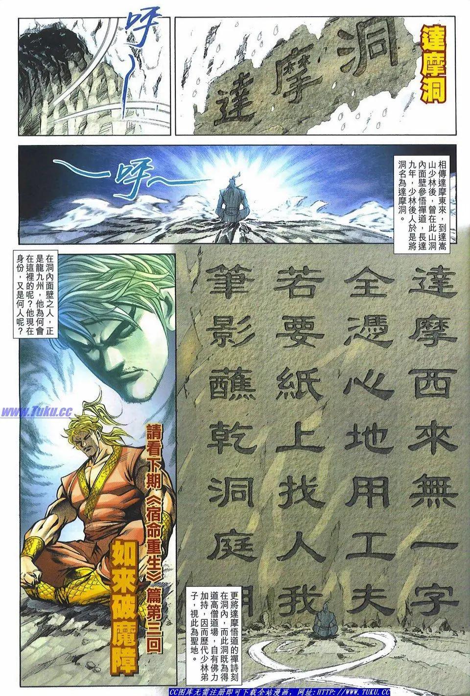 第1081卷30