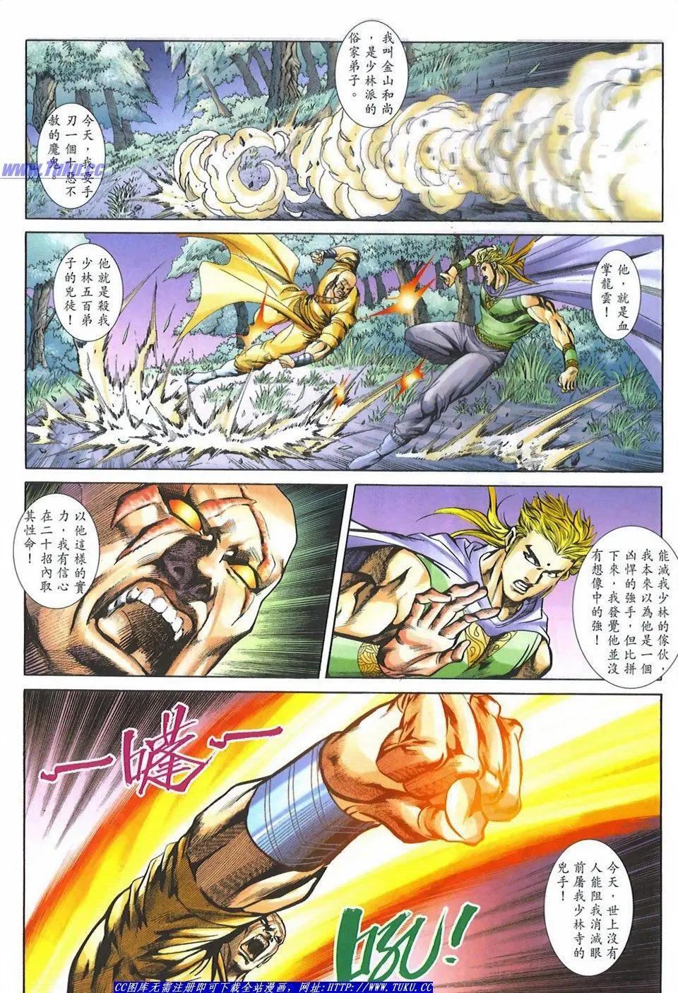 第1081卷7