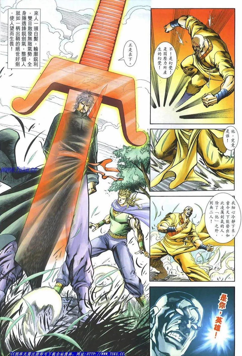 第1081卷9