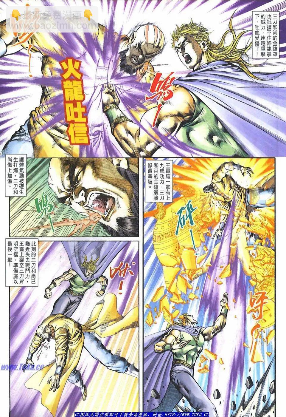 第1082卷10