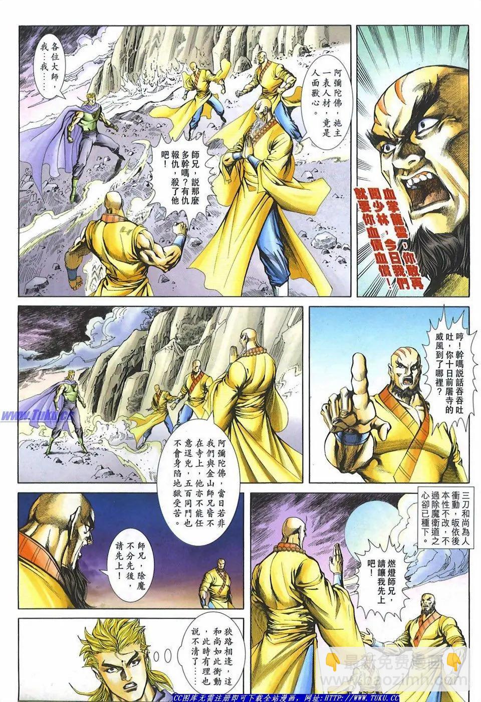 第1082卷2
