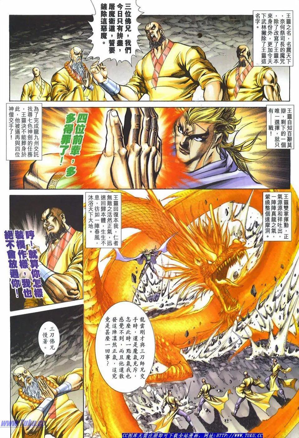 第1083卷10