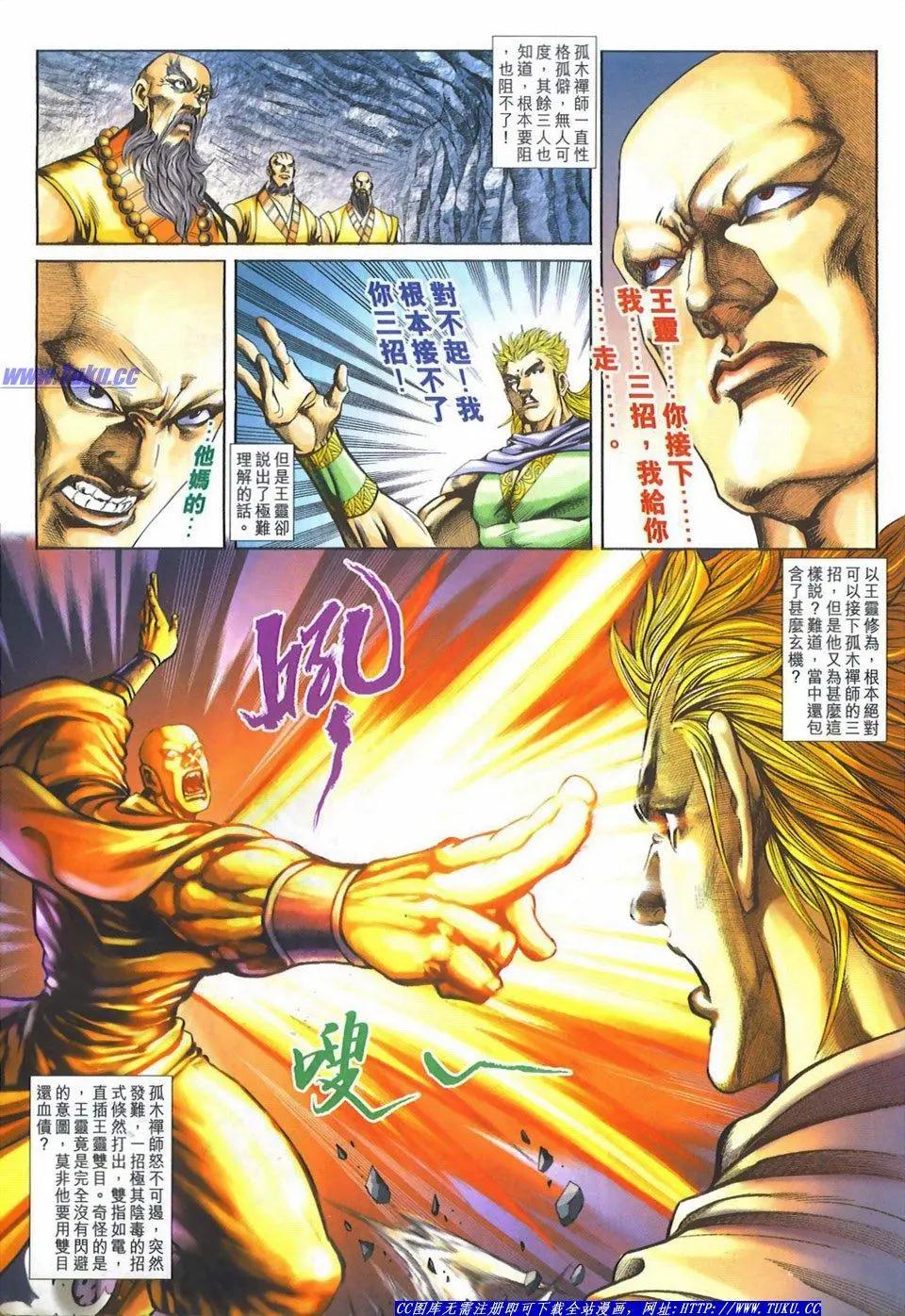 第1083卷13