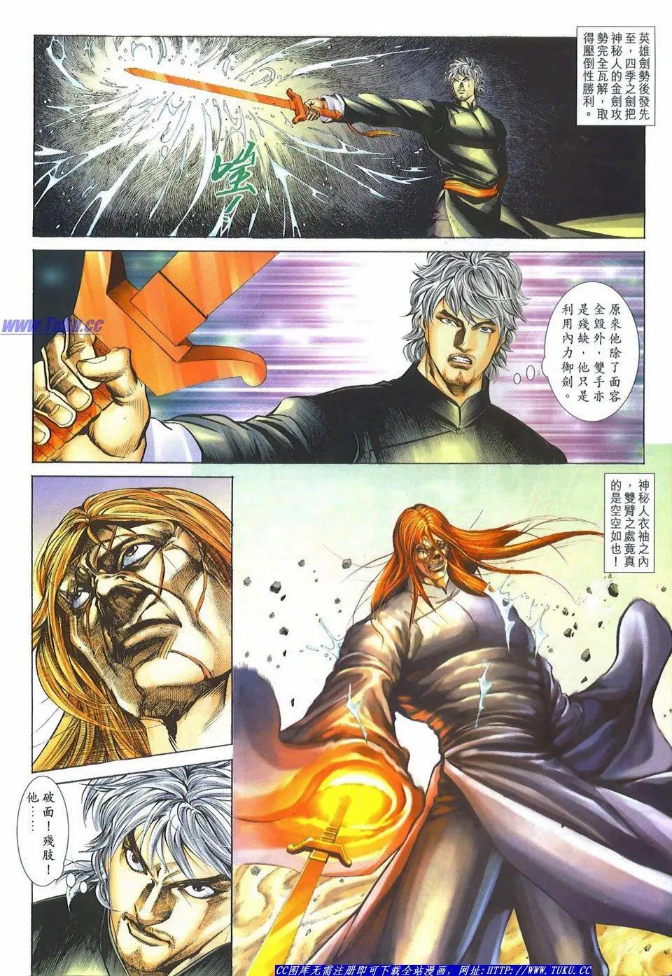 第1083卷18