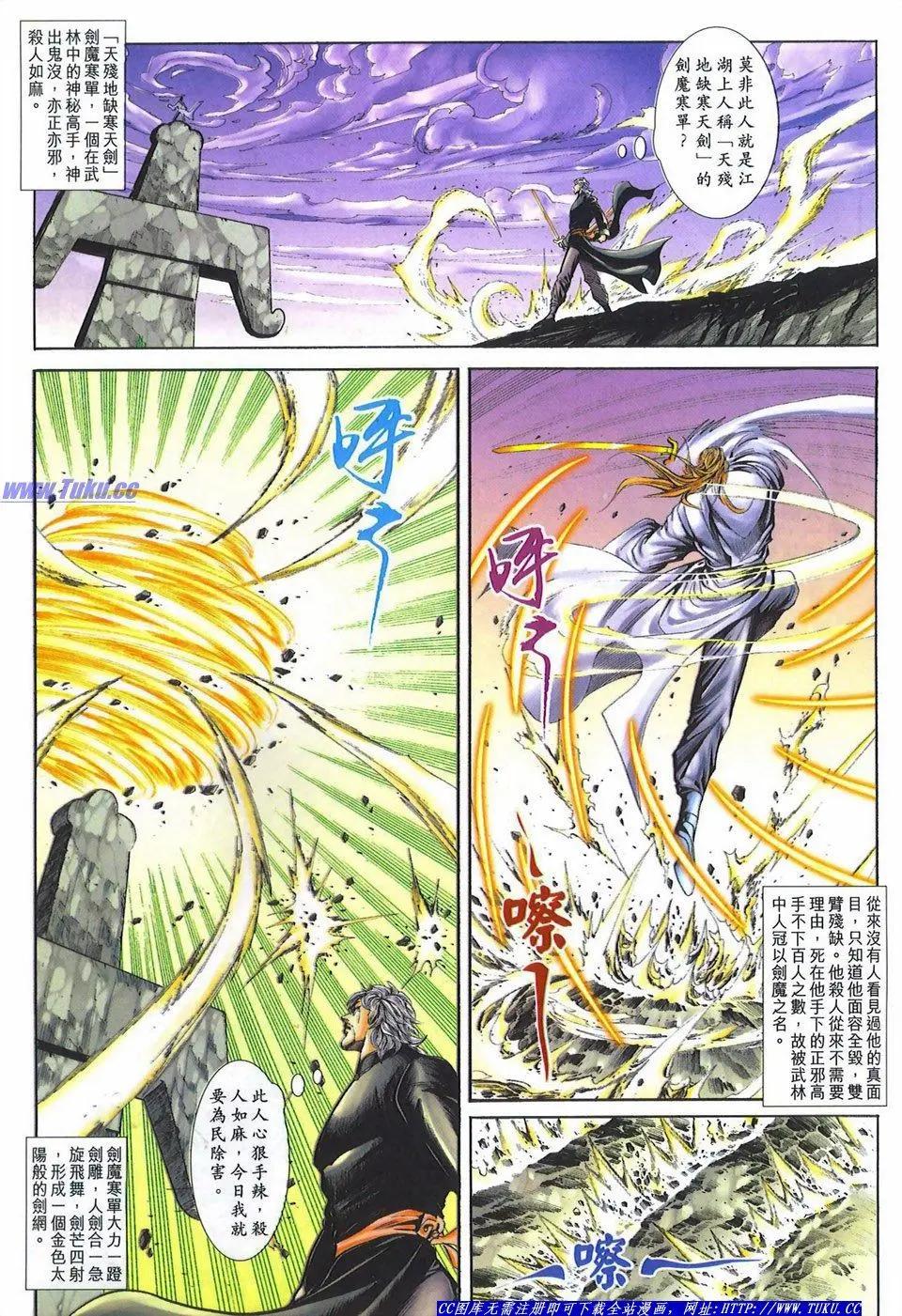 第1083卷19
