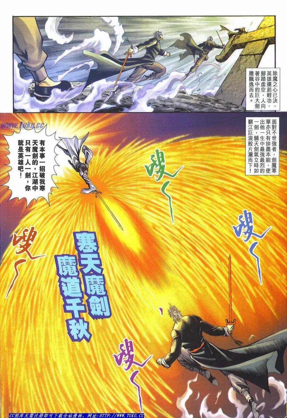第1083卷20