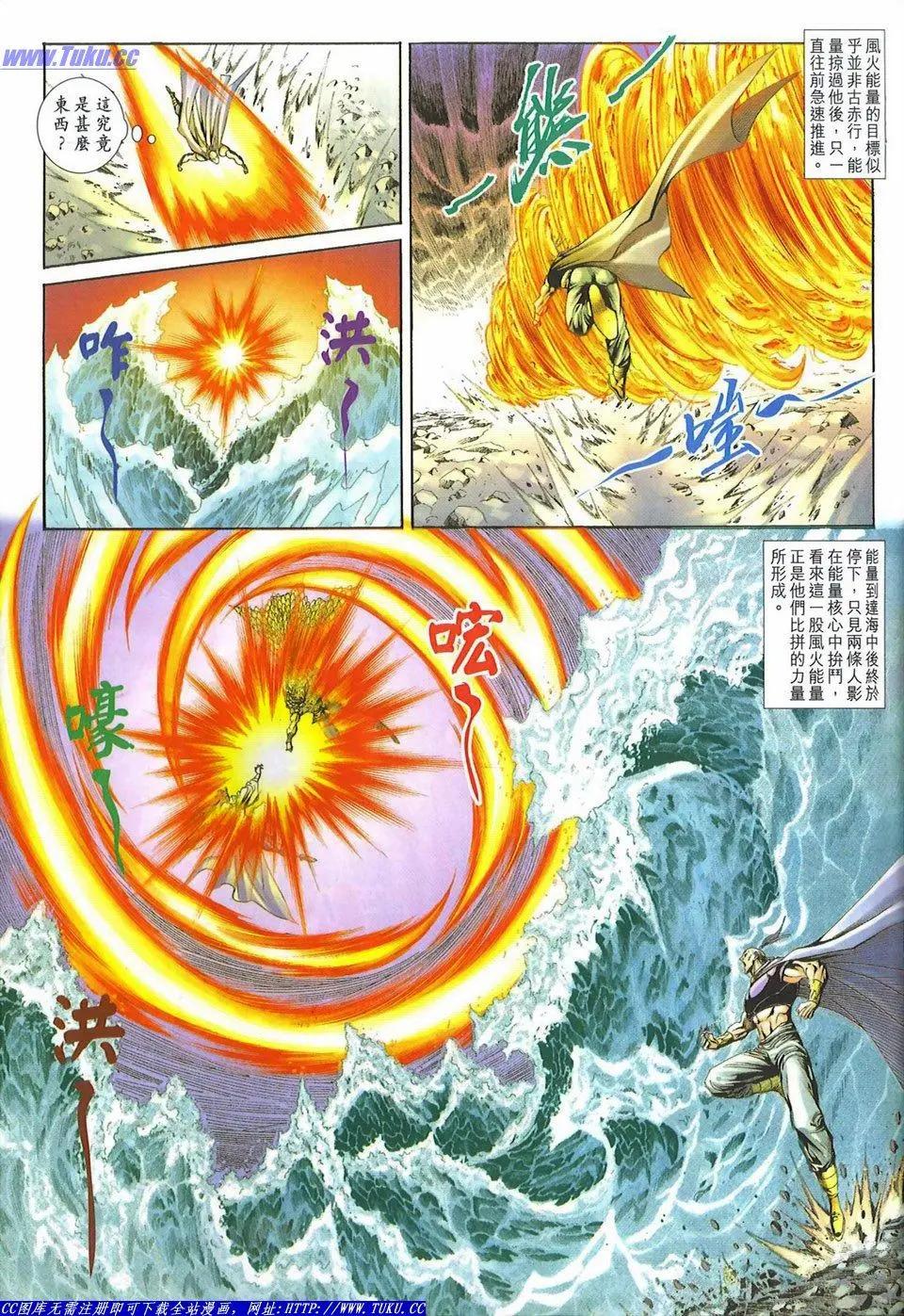 第1083卷27