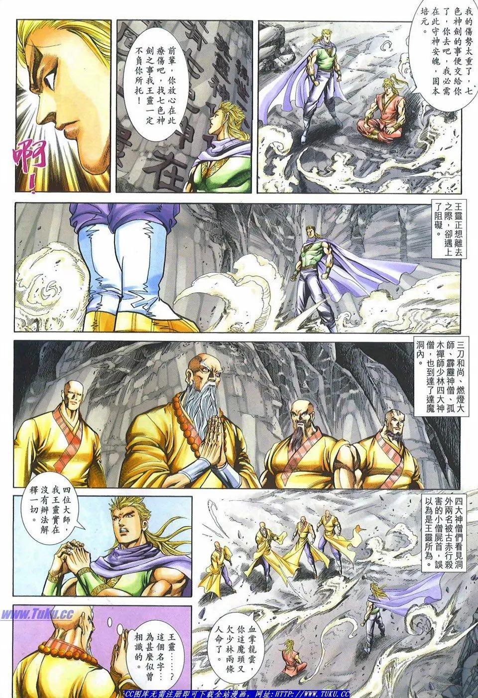 第1083卷9