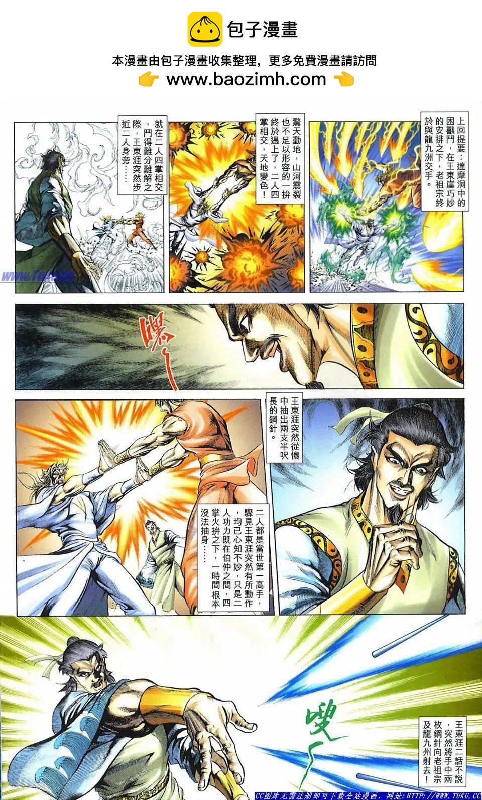 第1093卷1