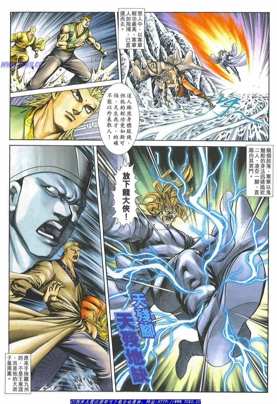第1093卷14