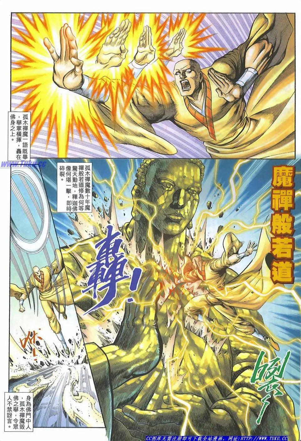 第1093卷21